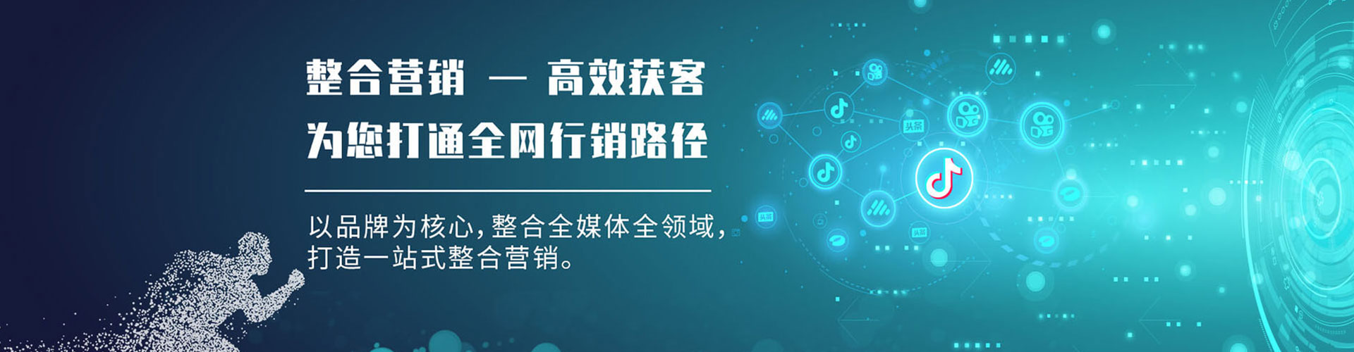 合作百度如何推广