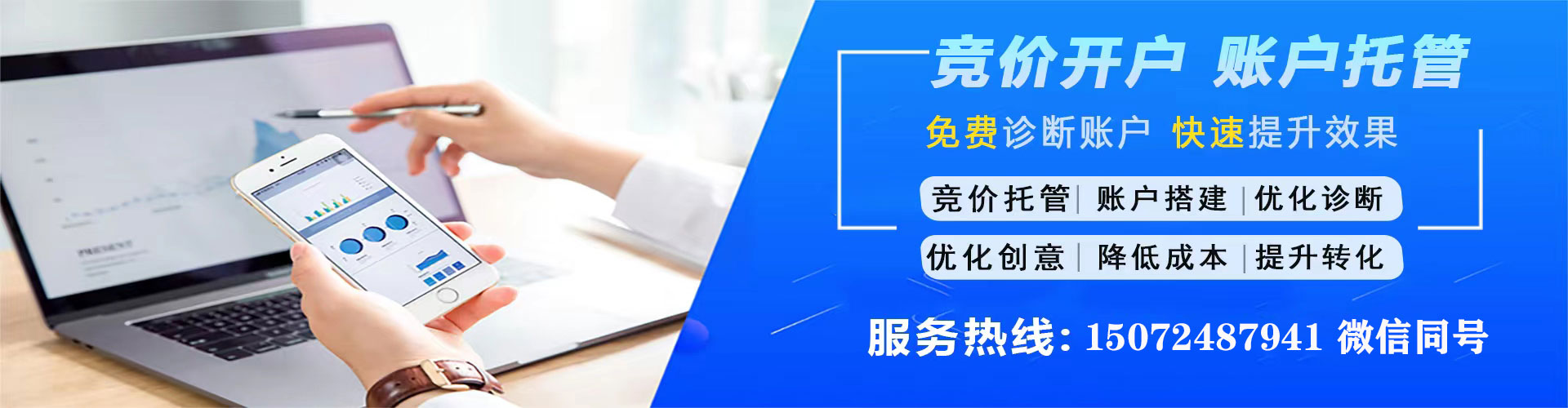合作小红书信息流