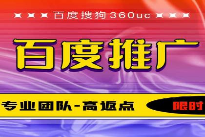 信息流开户返点揭秘：实战案例教你如何提高开户收益
