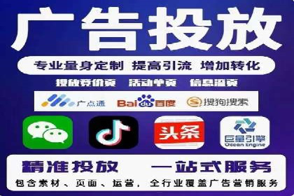 SEM托管优化案例：打造企业品牌影响力